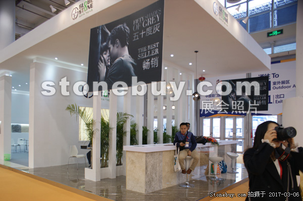 第十七屆廈門石材展